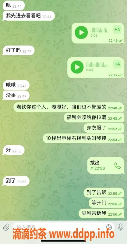 烟台楼凤资源信息,威海荣成嫩妹包夜，服务超赞！