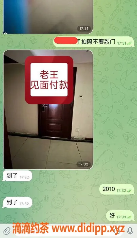 嘉兴楼凤资源信息,湖州吴兴区优质服务体验，一见面付款安心无忧