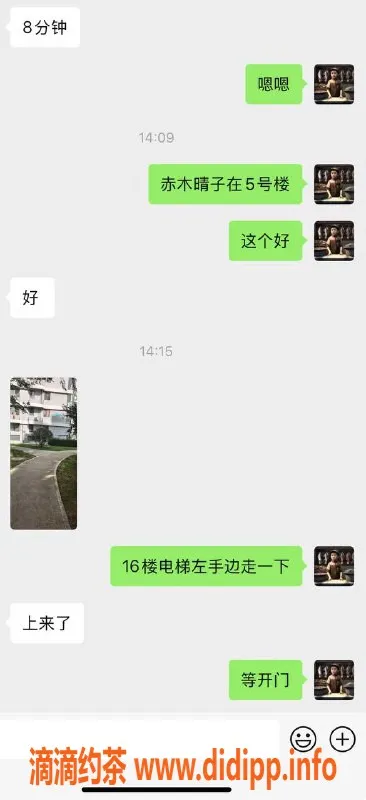 烟台楼凤资源信息,荣成嫩妹服务，满意不满意免费换