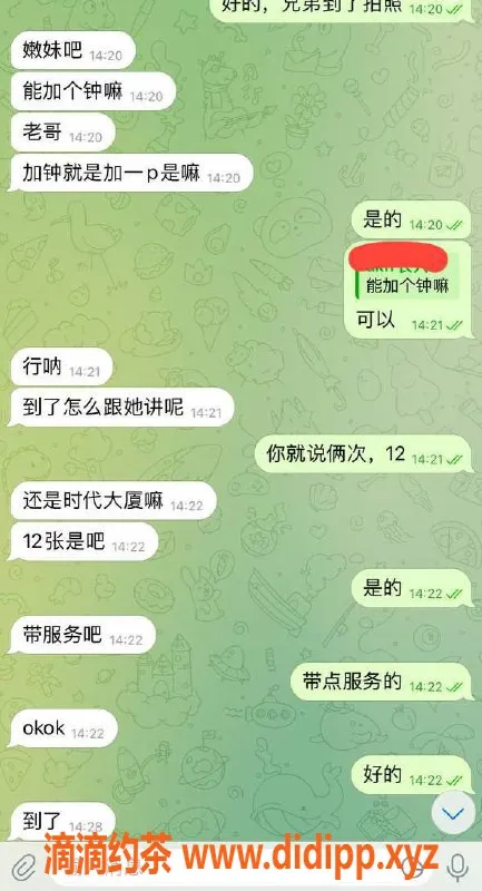 嘉兴楼凤资源信息,湖州长兴县优质服务，妹子性情多次玩乐