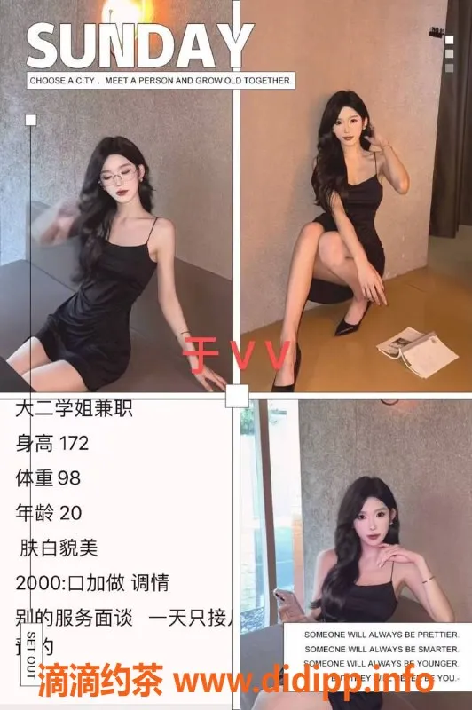 烟台spa会所资源信息,威海环翠区大二学姐兼职外卖服务