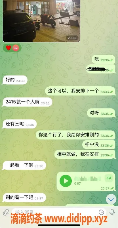 烟台楼凤资源信息,威海文登嫩妹服务，安全靠谱随心换