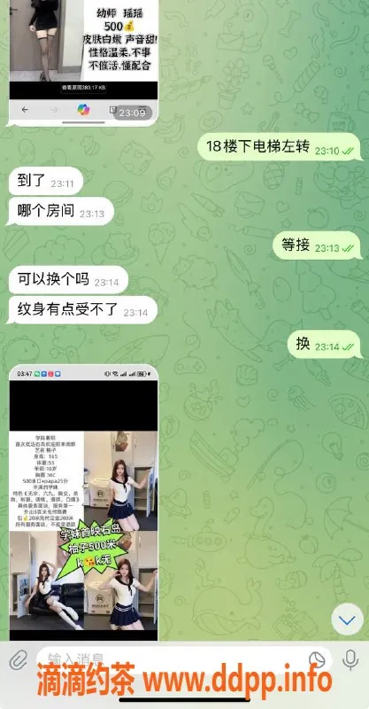 烟台楼凤资源信息,威海荣成嫩妹服务，满意不满意随时换！
