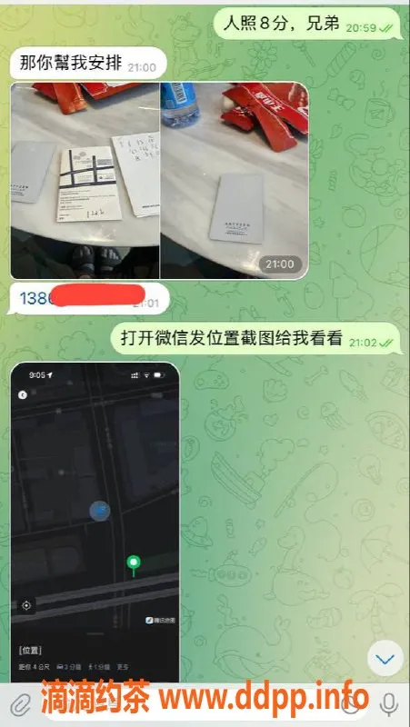 嘉兴楼凤资源信息,嘉兴南湖区小嫩妹包夜预约，服务多样