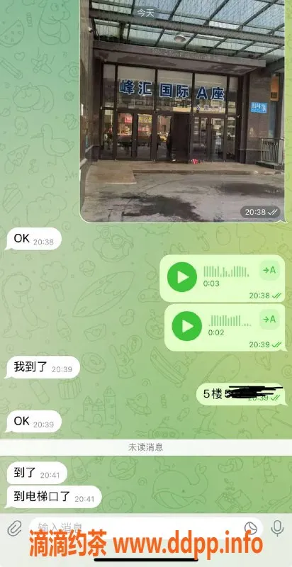 烟台楼凤资源信息,威海经区嫩妹服务，满意再付款