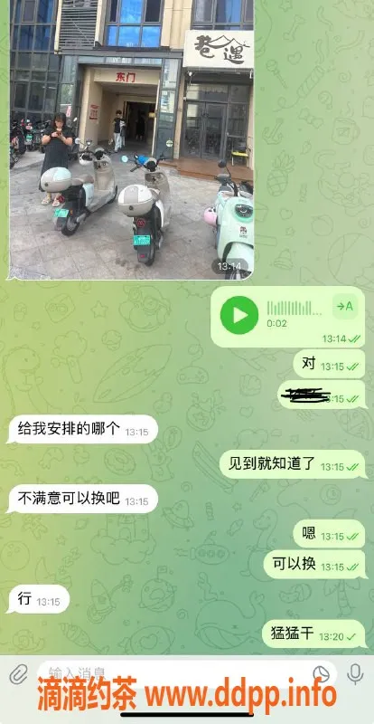 烟台楼凤资源信息,威海恒大275公寓高品质嫩妹服务