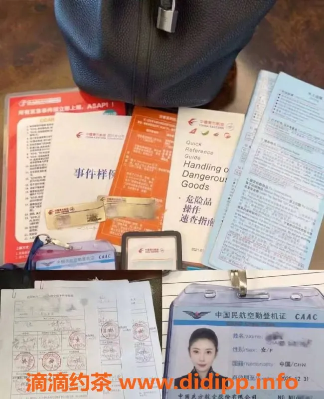 烟台上门服务资源信息,新人空姐多多，175cm上门服务，价格8⃣️起