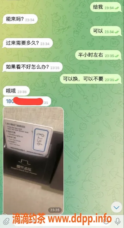 嘉兴上门服务资源信息,湖州吴兴区上门安排，诚信服务更优质