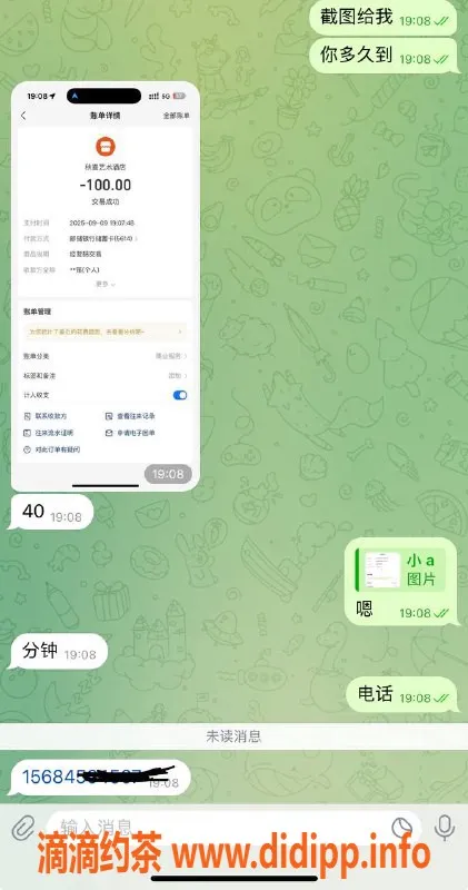 烟台楼凤资源信息,威海嫩妹推荐，满意再换，服务超赞！