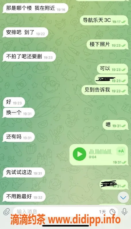 烟台楼凤资源信息,威海嫩妹推荐，优质服务等你来体验