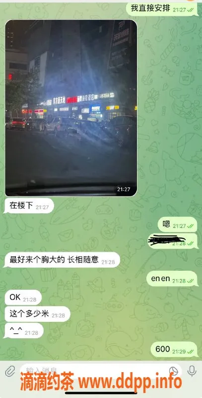烟台楼凤资源信息,威海高区优质嫩妹推荐，体验超赞！