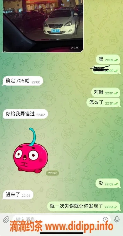 烟台楼凤资源信息,威海时代酒店嫩妹推荐，服务超赞