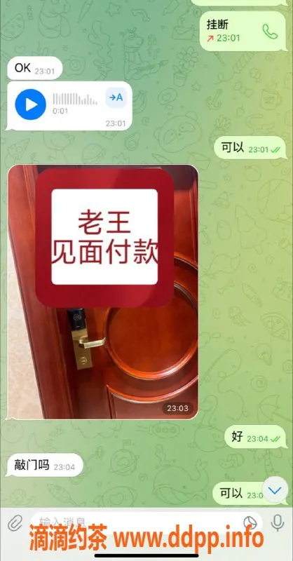 赣州楼凤资源信息,好大哥安排妹子，体验尽在教室