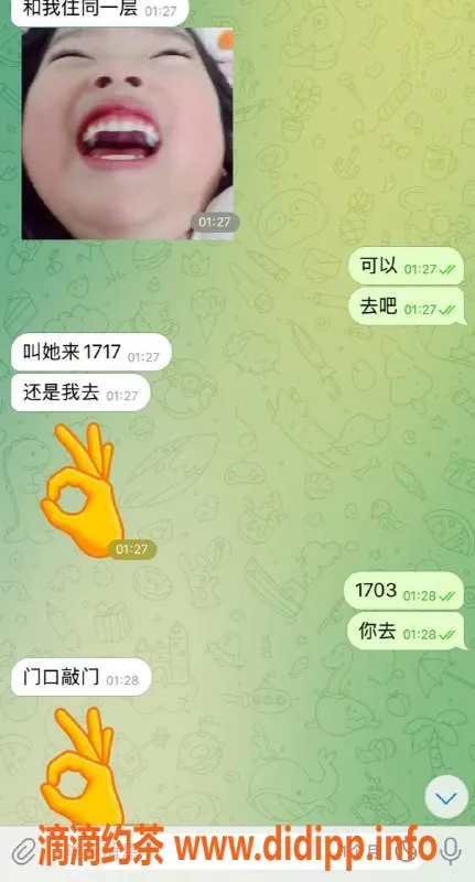 赣州楼凤资源信息,教室约会猛干体验，超赞！