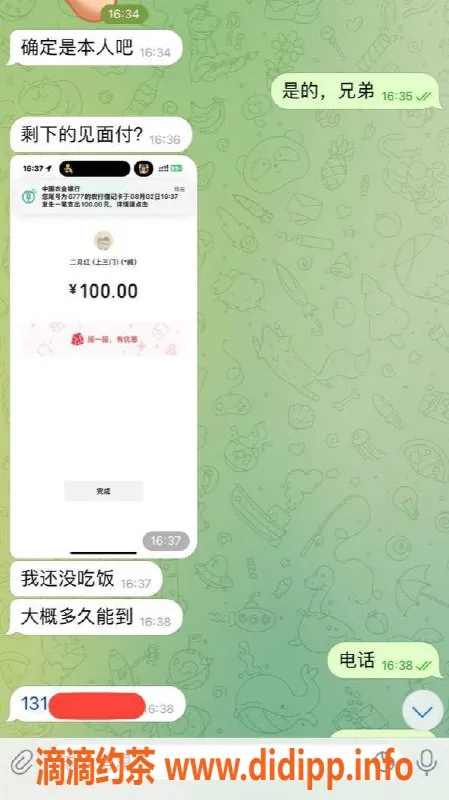 嘉兴上门服务资源信息,湖州吴兴区诚信服务，私人上门安排