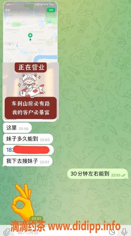 嘉兴上门服务资源信息,湖州南浔高质量小妹，服务多样等你来体验