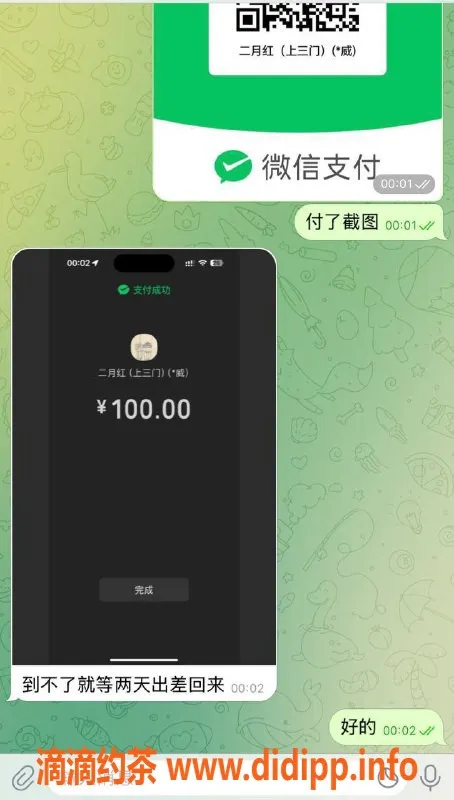 赣州上门服务资源信息,老王安排的优质妹子，服务一流！