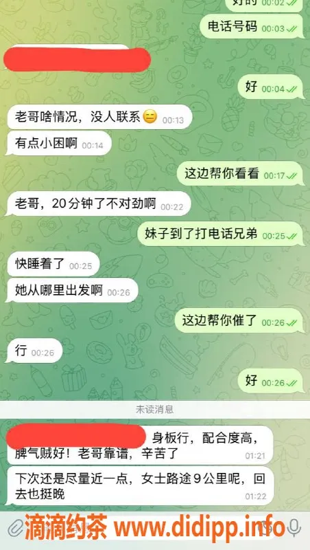 赣州上门服务-老王安排的优质妹子，服务一流！