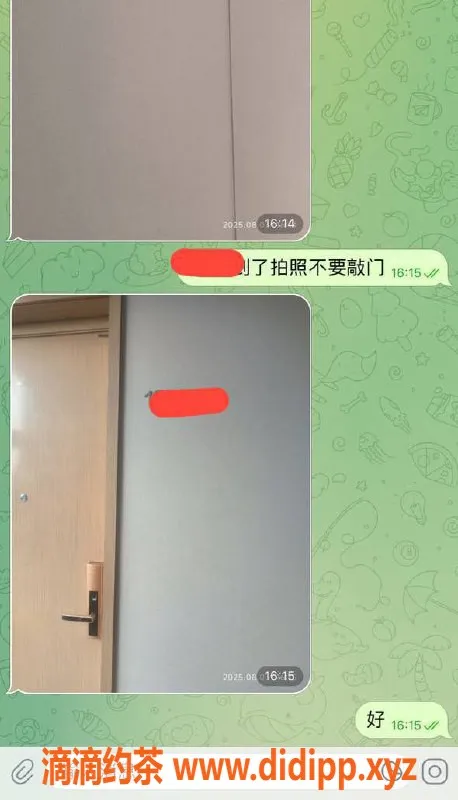 嘉兴楼凤-湖州吴兴区 - 教室安排一单，信任提升