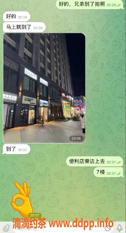 嘉兴楼凤资源信息,湖州南浔区高颜值小妹服务推荐