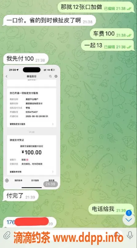 嘉兴上门服务资源信息,长兴县诚信服务，上门安排你最信任的选择
