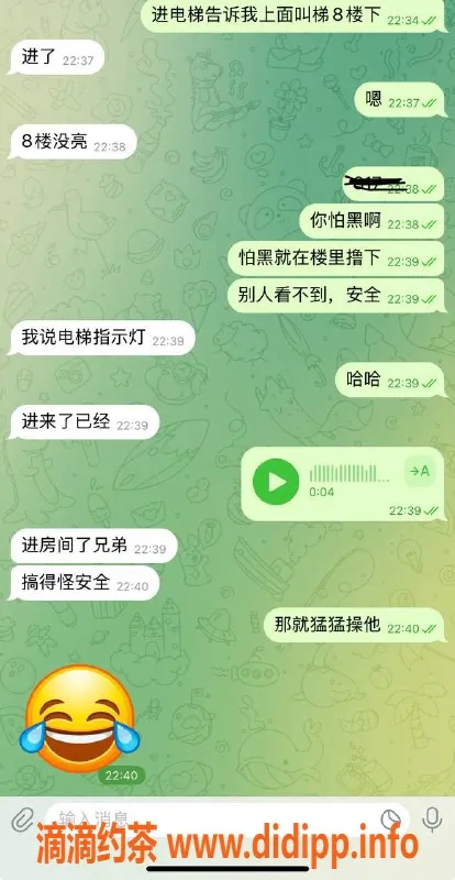 烟台spa会所资源信息,威海嫩妹推荐，专业服务不满意免费换
