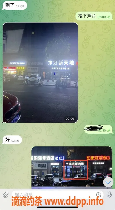 烟台楼凤资源信息,威海高区嫩妹推荐，深夜出击