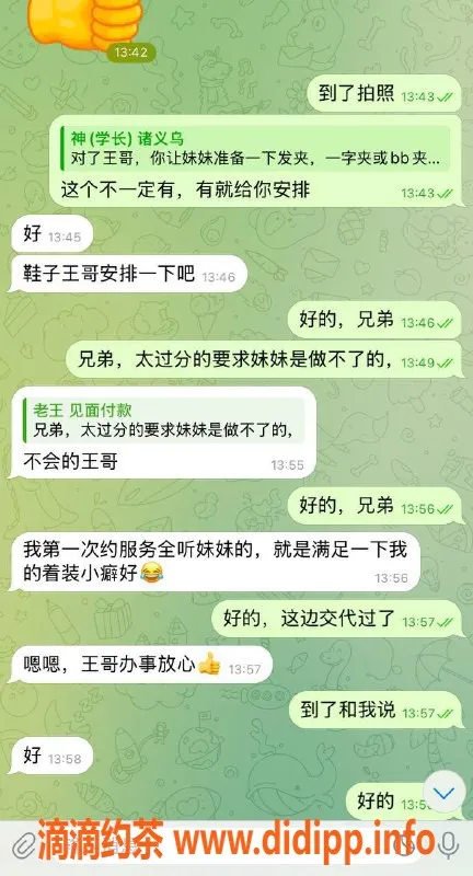赣州楼凤资源信息,教室体验，新手大哥的丝袜制服乐趣
