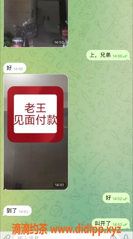 赣州楼凤-教室体验，新手大哥的丝袜制服乐趣