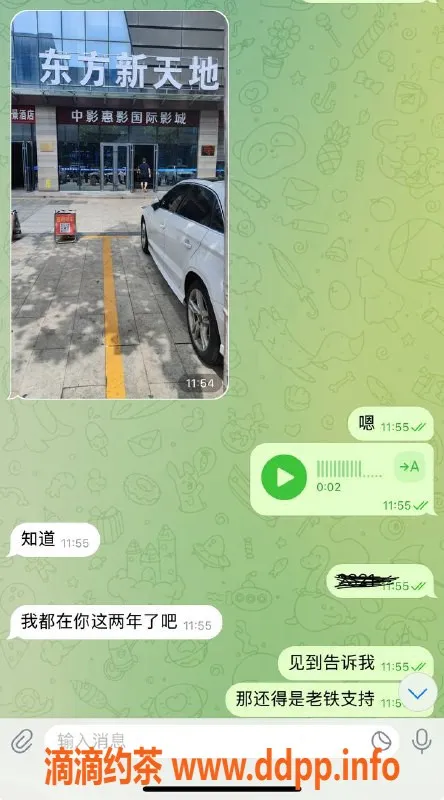 烟台楼凤-威海高区新天地特推嫩妹，服务优质