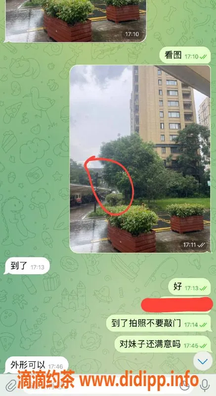 赣州楼凤资源信息,大哥猛猛干，教室安排好评！