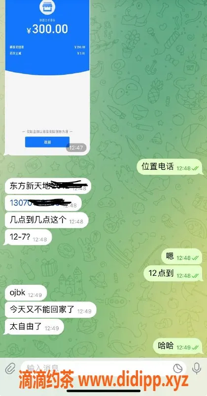 烟台楼凤资源信息,威海高区高颜值嫩妹推荐，服务有保障