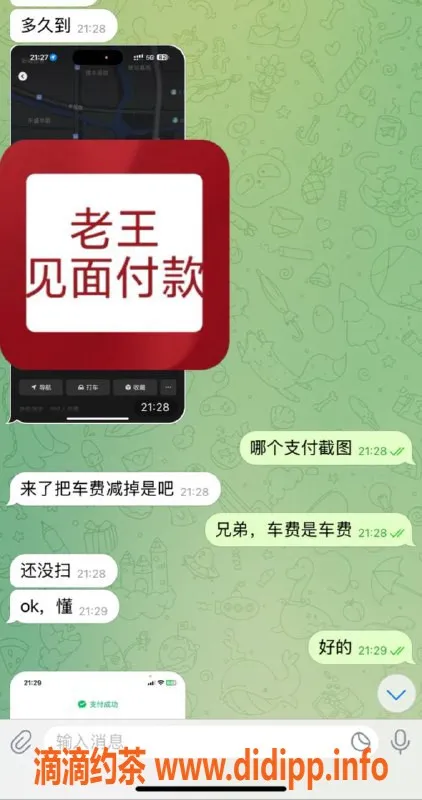 赣州楼凤资源信息,嫩妹服务，随叫随到，尽享快感