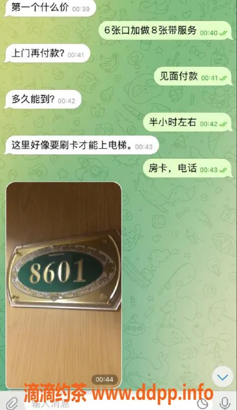 嘉兴上门服务资源信息,湖州吴兴区上门妹子服务，体验感拉满