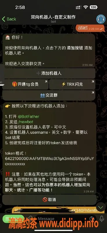 深圳楼凤资源信息,南山米其林双向机器人开通啦！