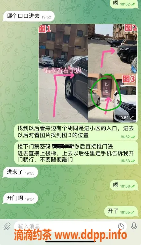 烟台楼凤资源信息,威海香格里拉学生妹可可，服务保障超赞
