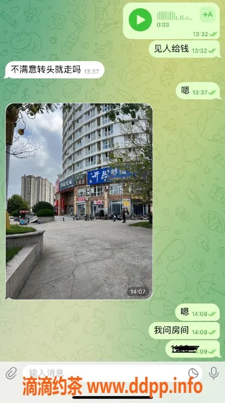 烟台楼凤资源信息,威海银滩嫩妹，给大哥完美安排