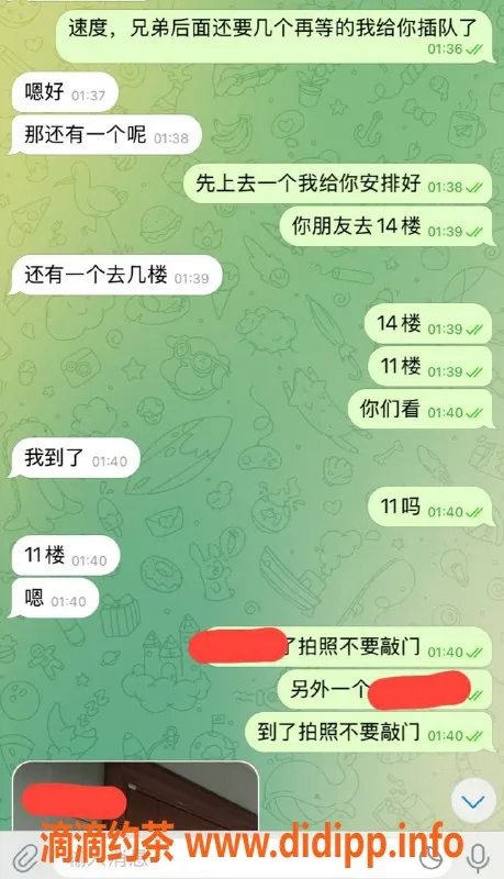 赣州楼凤资源信息,深夜教室两单安排，陪玩让你开心