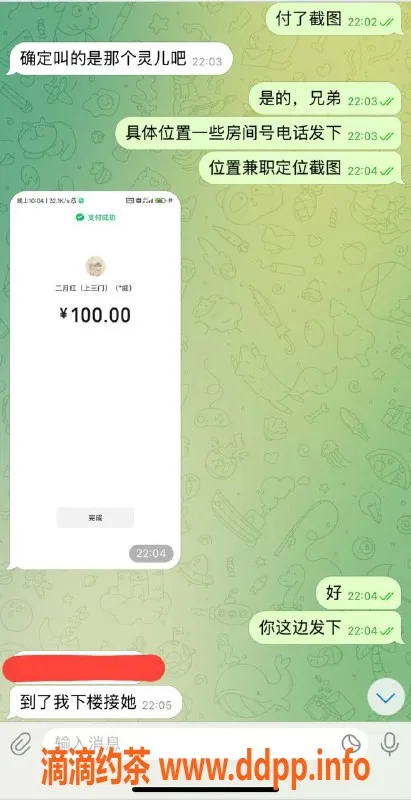 赣州楼凤资源信息,大连小雅，22岁，身高165，服务超专业