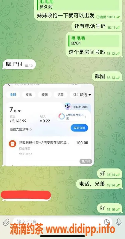 赣州楼凤资源信息,诚信服务，专注品质体验！