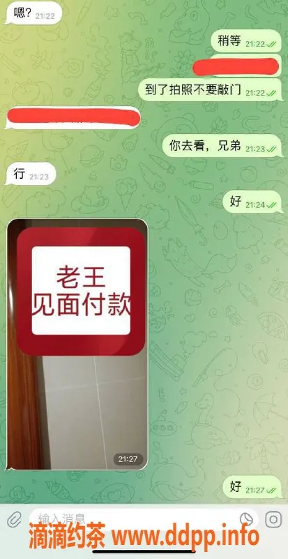 赣州楼凤资源信息,星期五放松推荐，老王安排优质妹子