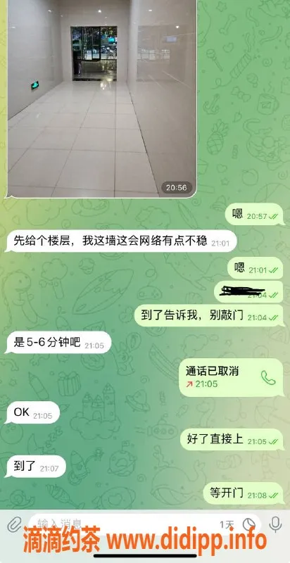 烟台楼凤资源信息,烟台喷水娃美女，服务优质，保证满意