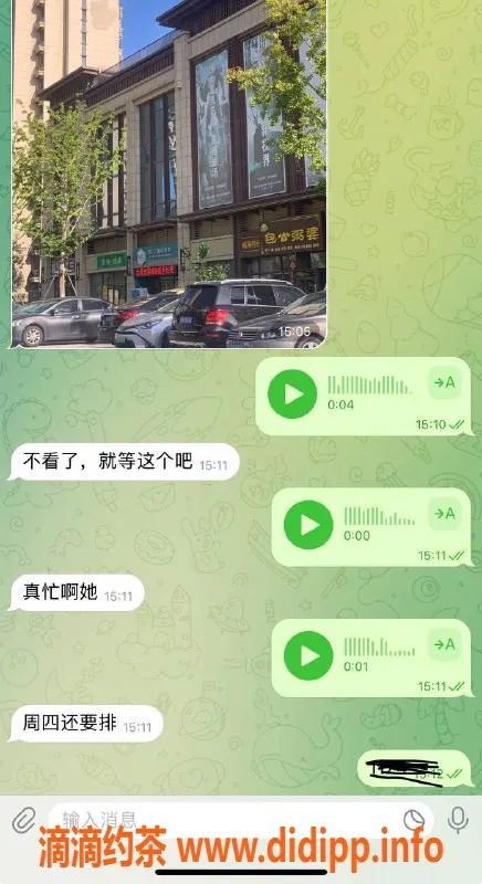 烟台楼凤资源信息,威海嫩妹小鱼1000起，服务安全有保障
