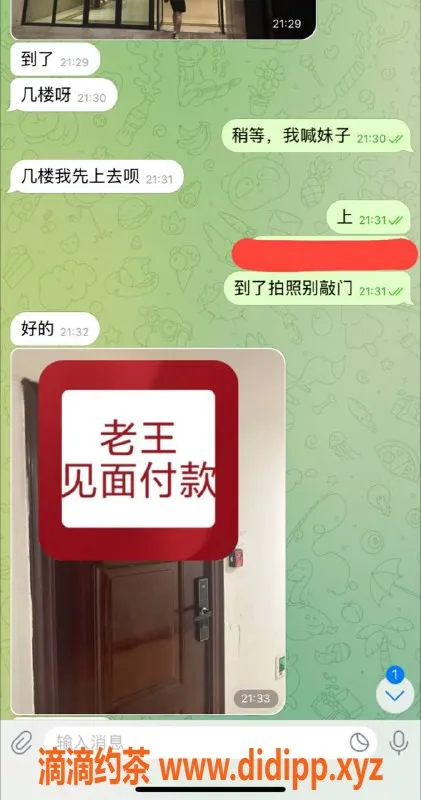 赣州楼凤资源信息,大连御姐服务，热情专业，尽享欢愉时光