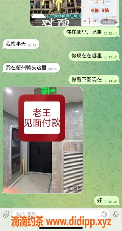 赣州楼凤资源信息,猛猛干的教室安排，小妹让你信任不已！