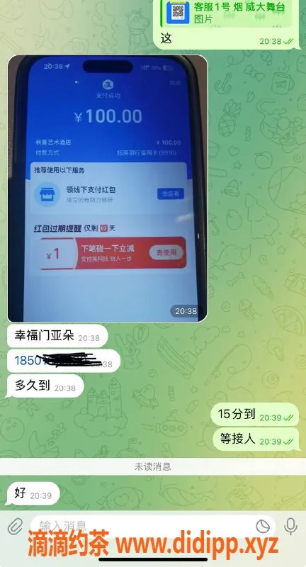 烟台楼凤资源信息,威海小鱼，身材火辣的高品质御姐