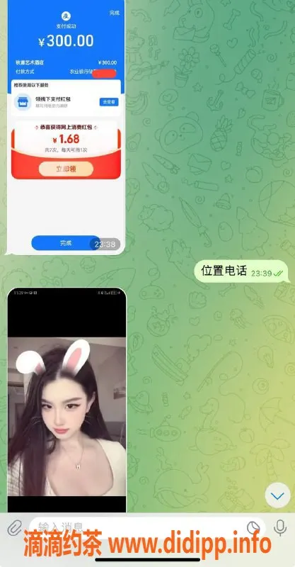 烟台楼凤资源信息,威海高端小嫩妹推荐，18岁起，包夜服务