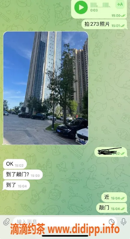 烟台楼凤资源信息,威海嫩妹推荐：小巧可爱，服务保证