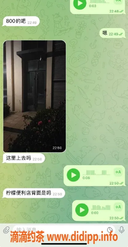 烟台楼凤资源信息,威海恒大公寓小嫩妹推荐，优质服务等你来体验