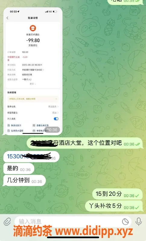烟台楼凤资源信息,威海高区嫩妹推荐，安全可靠包夜体验